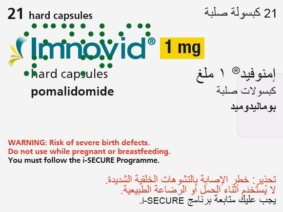 Imnovid 1mg²